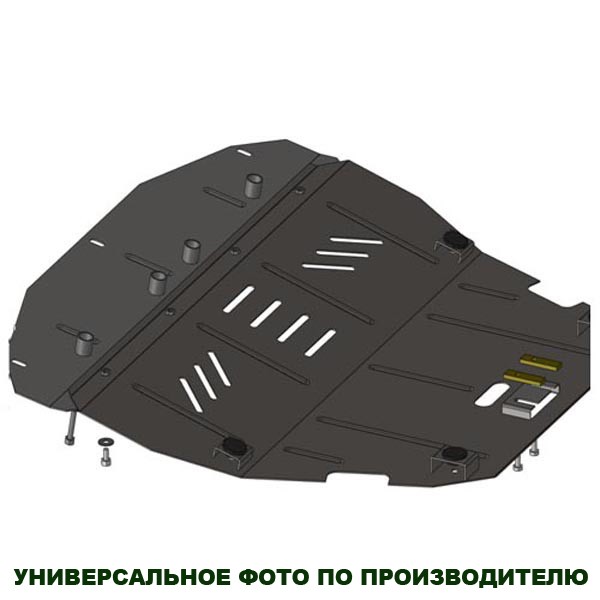 Защита двигателя Кольчуга